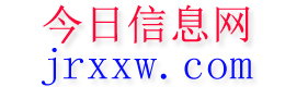 惠州今日信息网
